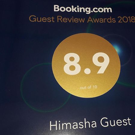 Hotel Himasha Guest Mirissa Zewnętrze zdjęcie