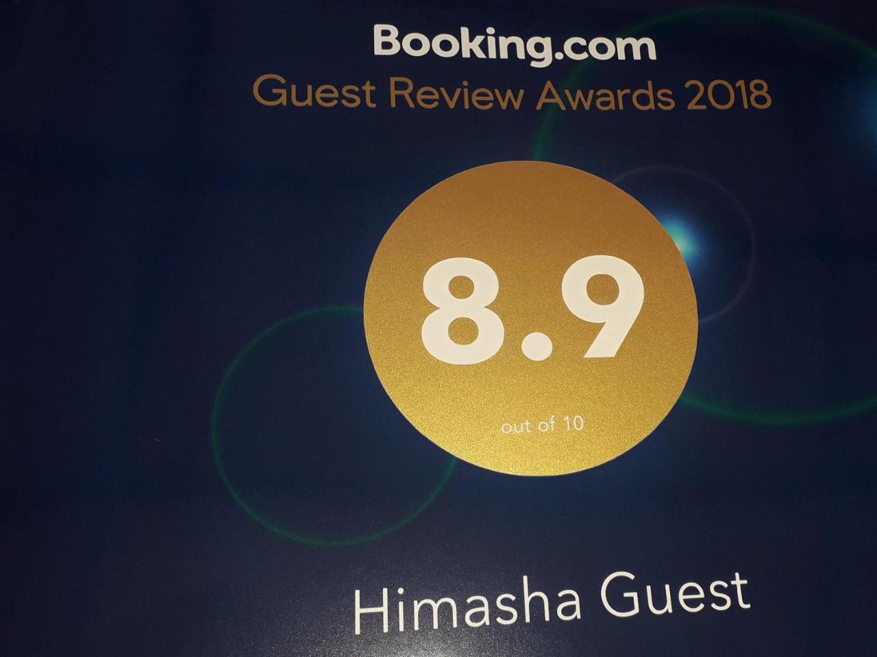 Hotel Himasha Guest Mirissa Zewnętrze zdjęcie